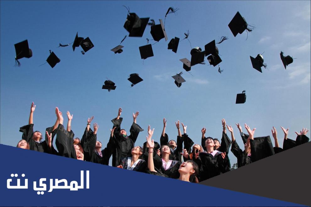رسائل تهنئة تخرج من الجامعة
