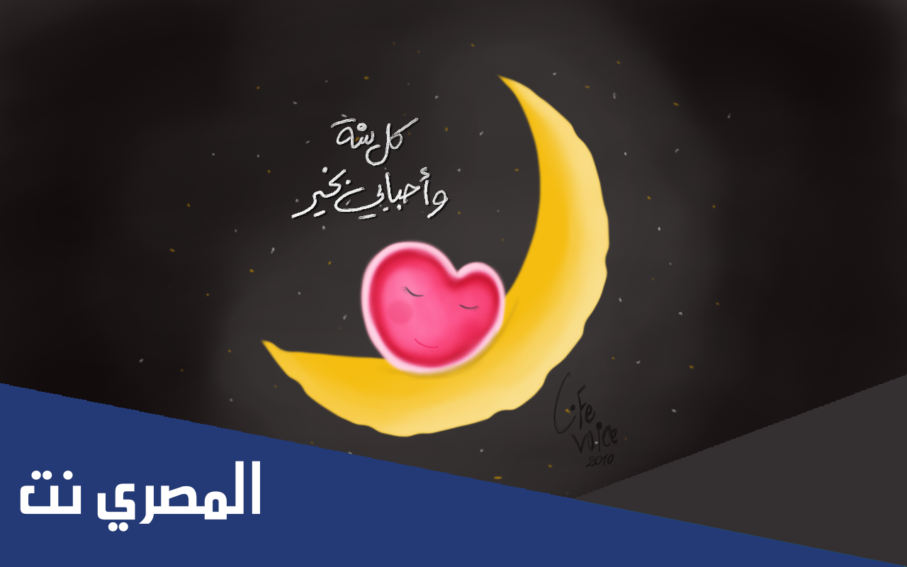 رسائل رمضان للمخطوبين