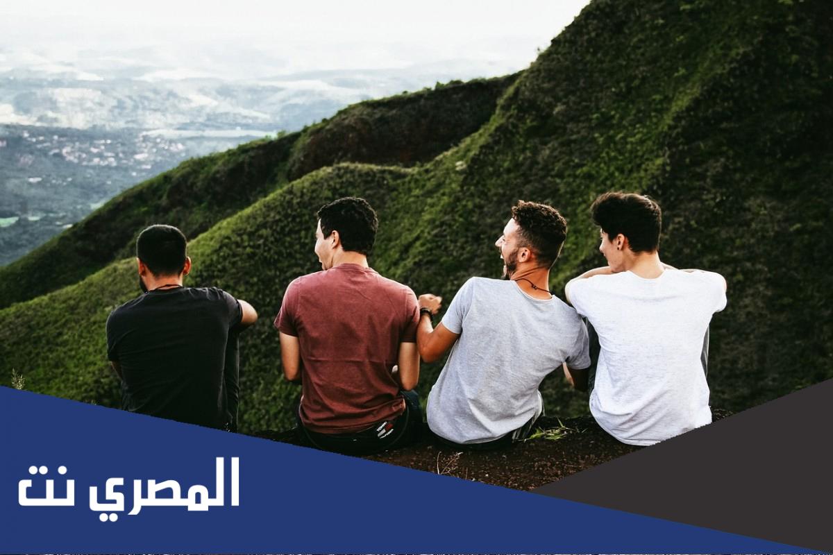 رسائل عن اليوم العالمي للأصدقاء