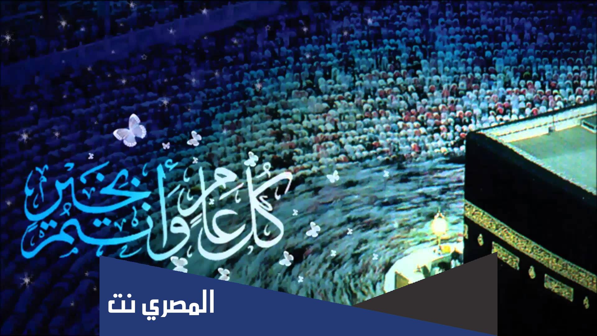 رسائل عيد الأضحى إسلامية 2022