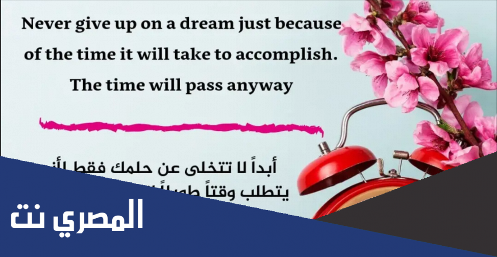 رسائل لصديق بالانجليزي مترجمة
