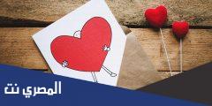 رسائل للحبيبة بالانجليزي مترجمة