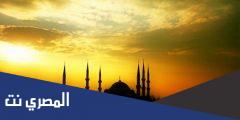 رسائل مسائية يوم الجمعة 2025