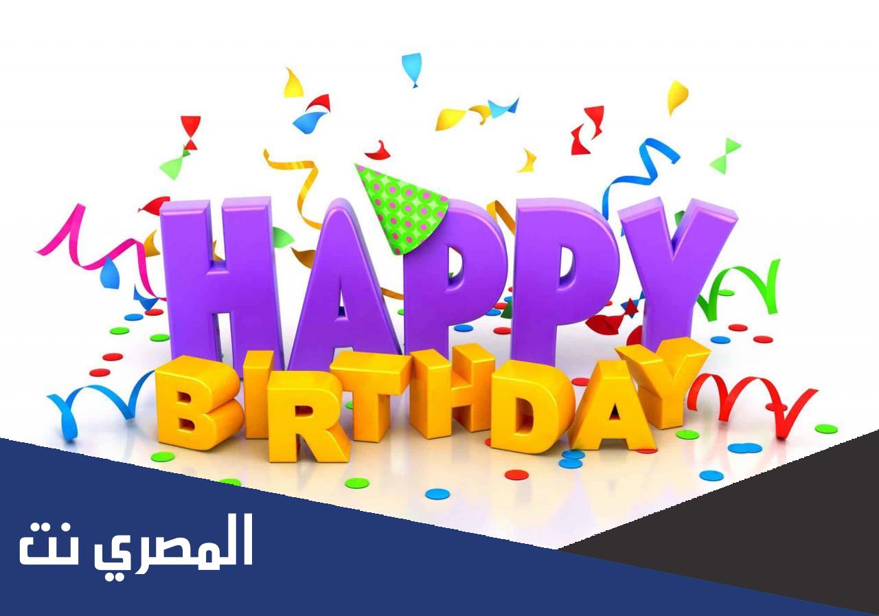 رسالة عيد ميلاد صديقتي بالانجليزي
