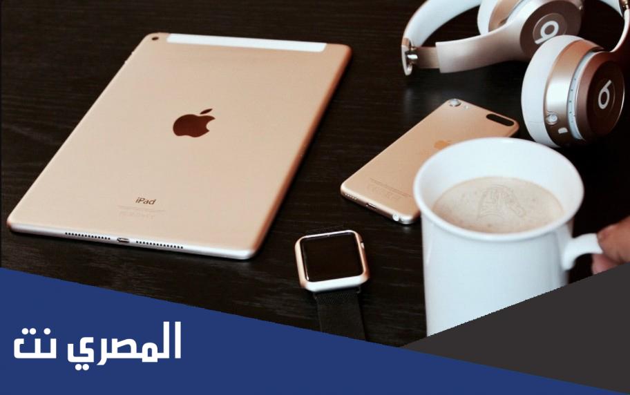 رقم شركة ابل السعودية المجاني