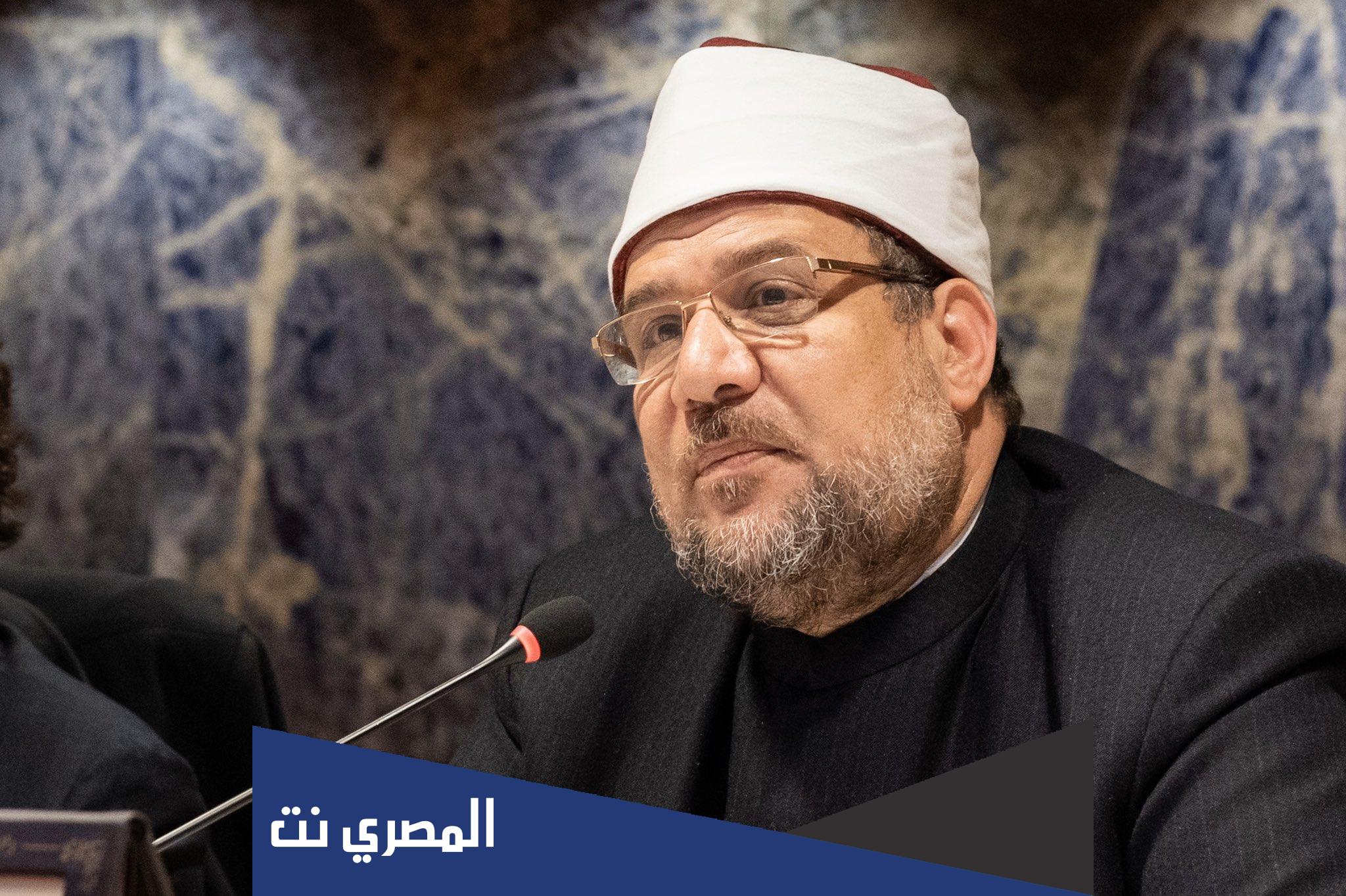 سبب إقالة وزير الأوقاف المصري