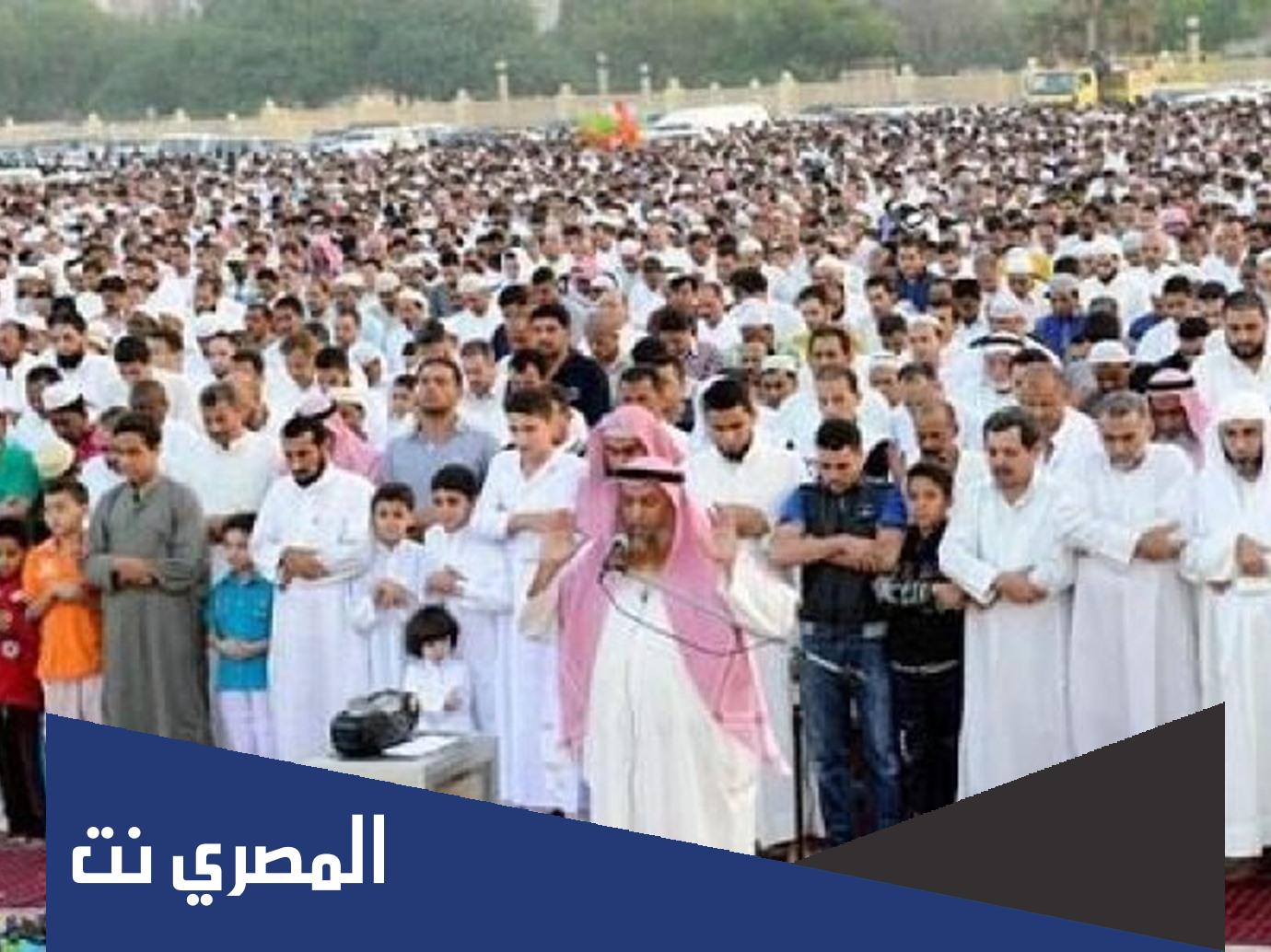 سبب إلغاء مصليات العيد في الكويت