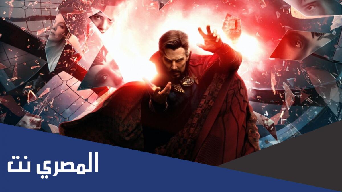 سبب منع فيلم Doctor Strange في السعودية