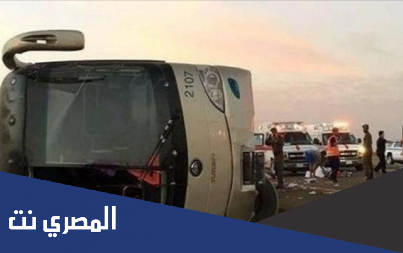 سبب وفاة 8 معتمرين مصريين في السعودية