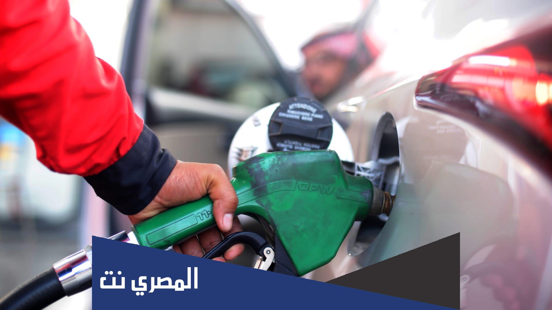 سعر البنزين في الإمارات لشهر مايو 2022