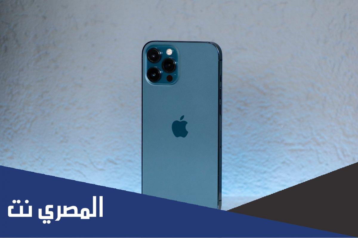 سعر ايفون 12 برو max في الإمارات