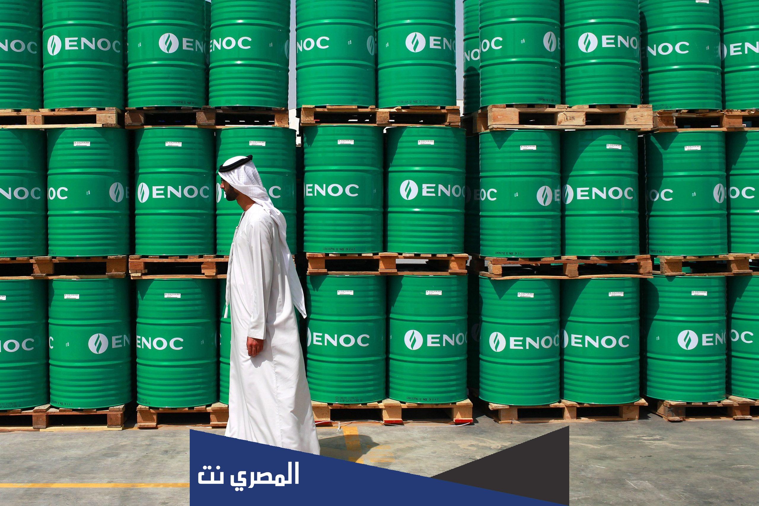 سعر برميل النفط في الامارات لشهر ابريل 2022