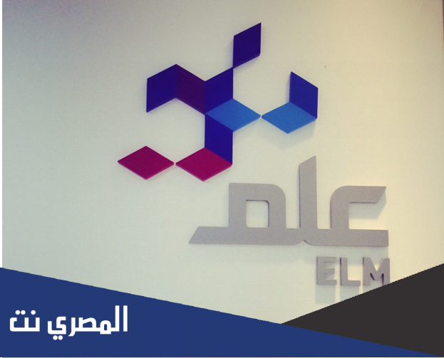 سعر سهم علم اليوم