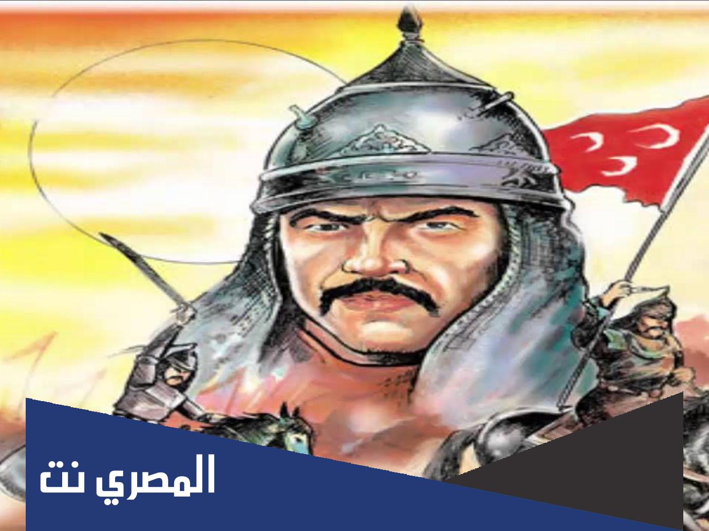 سلطان عرف باسم قطز