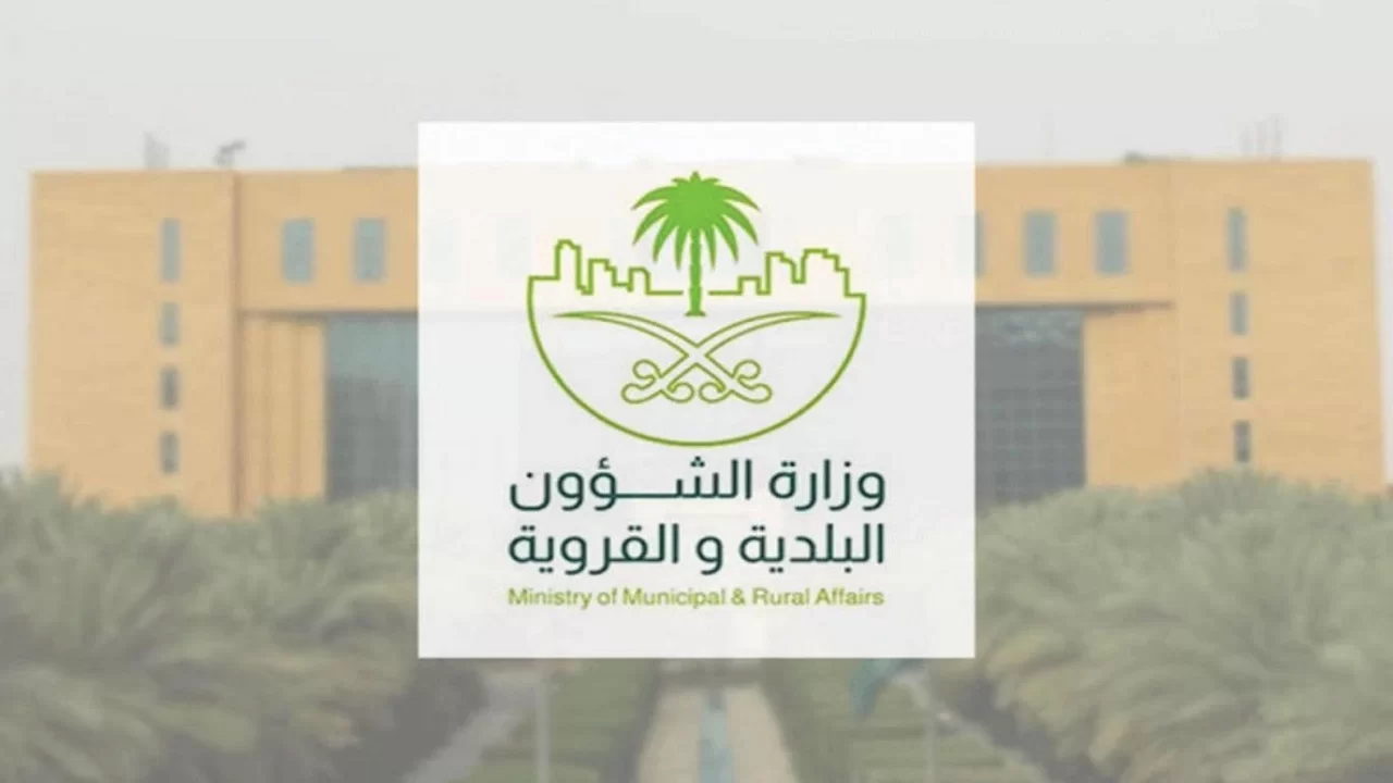 شروط تسوير الأراضي البيضاء السعودية 1443