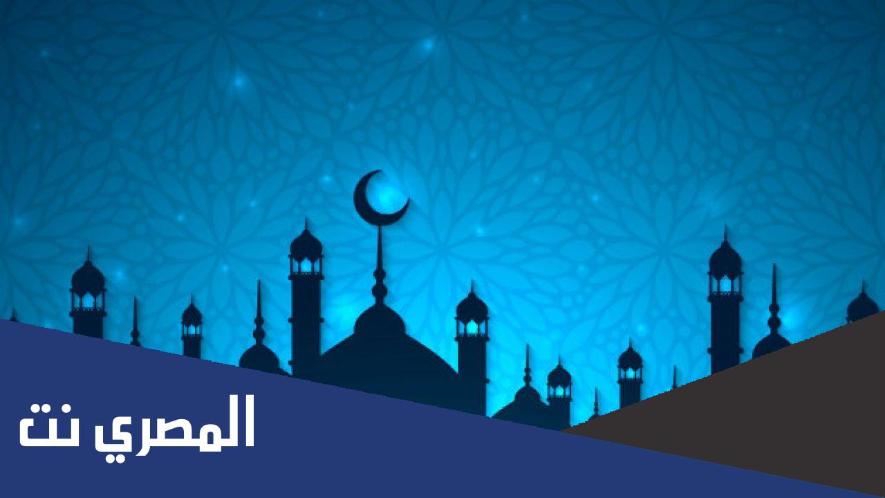 صحة حديث وداع شهر رمضان