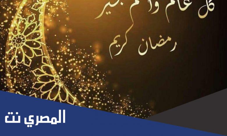 في اي سورة ورد ذكر الصيام