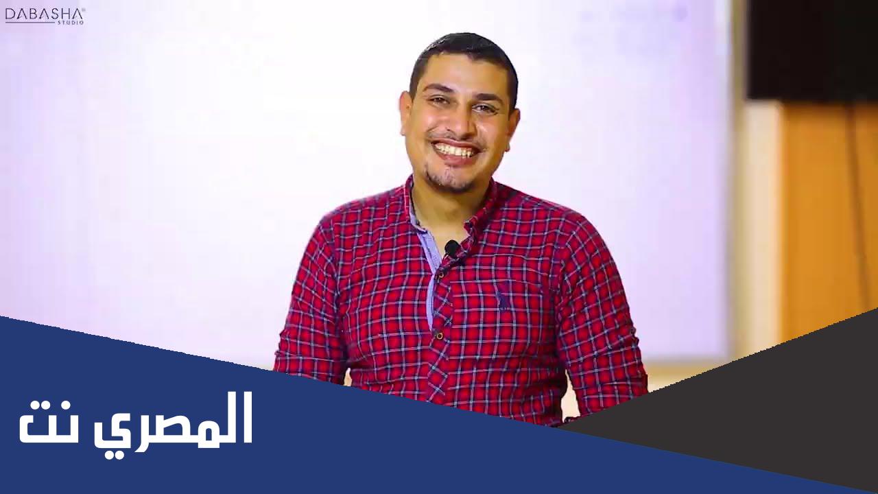 طريقة الاشتراك فى منصة جيو ماجد امام