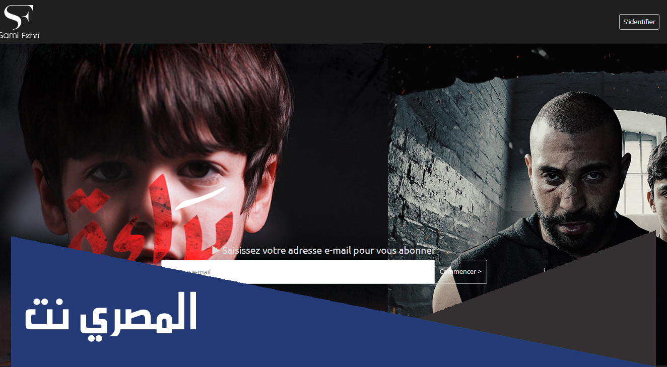 طريقة الاشتراك في منصة سامي الفهري