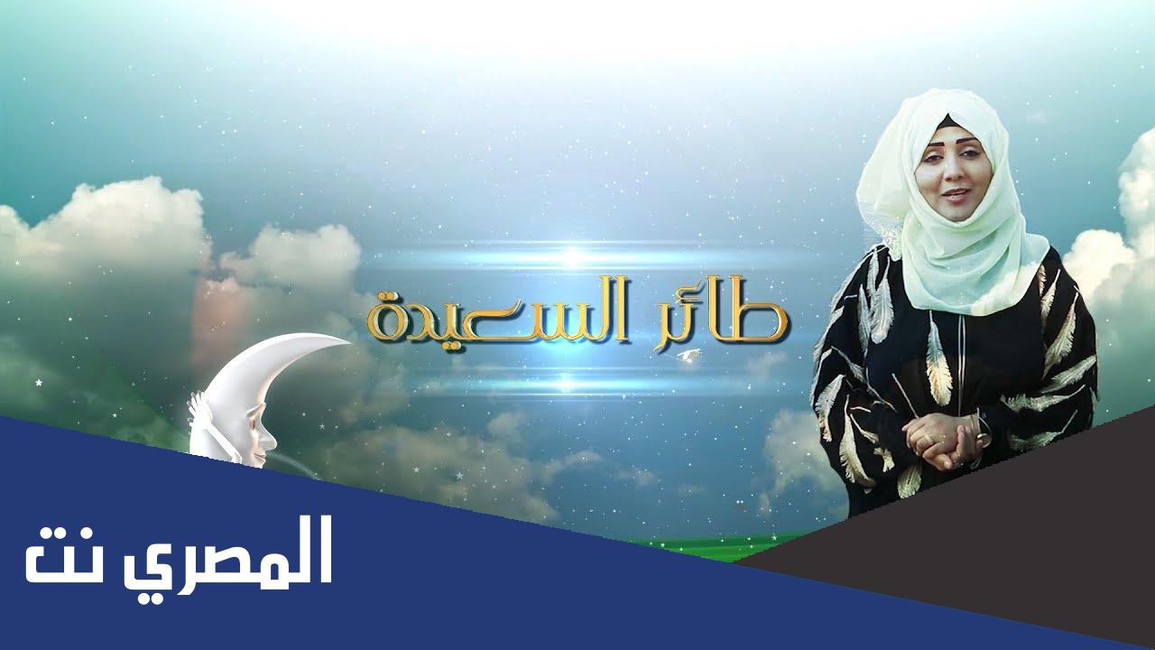 طريقة التسجيل في مسابقة طائر السعيدة 2022