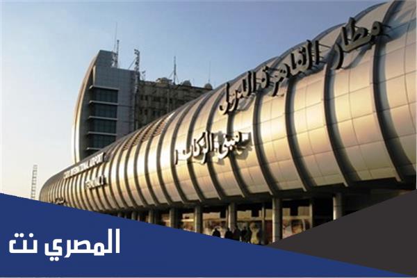 طريقة التسجيل في منصة Visit Egypt