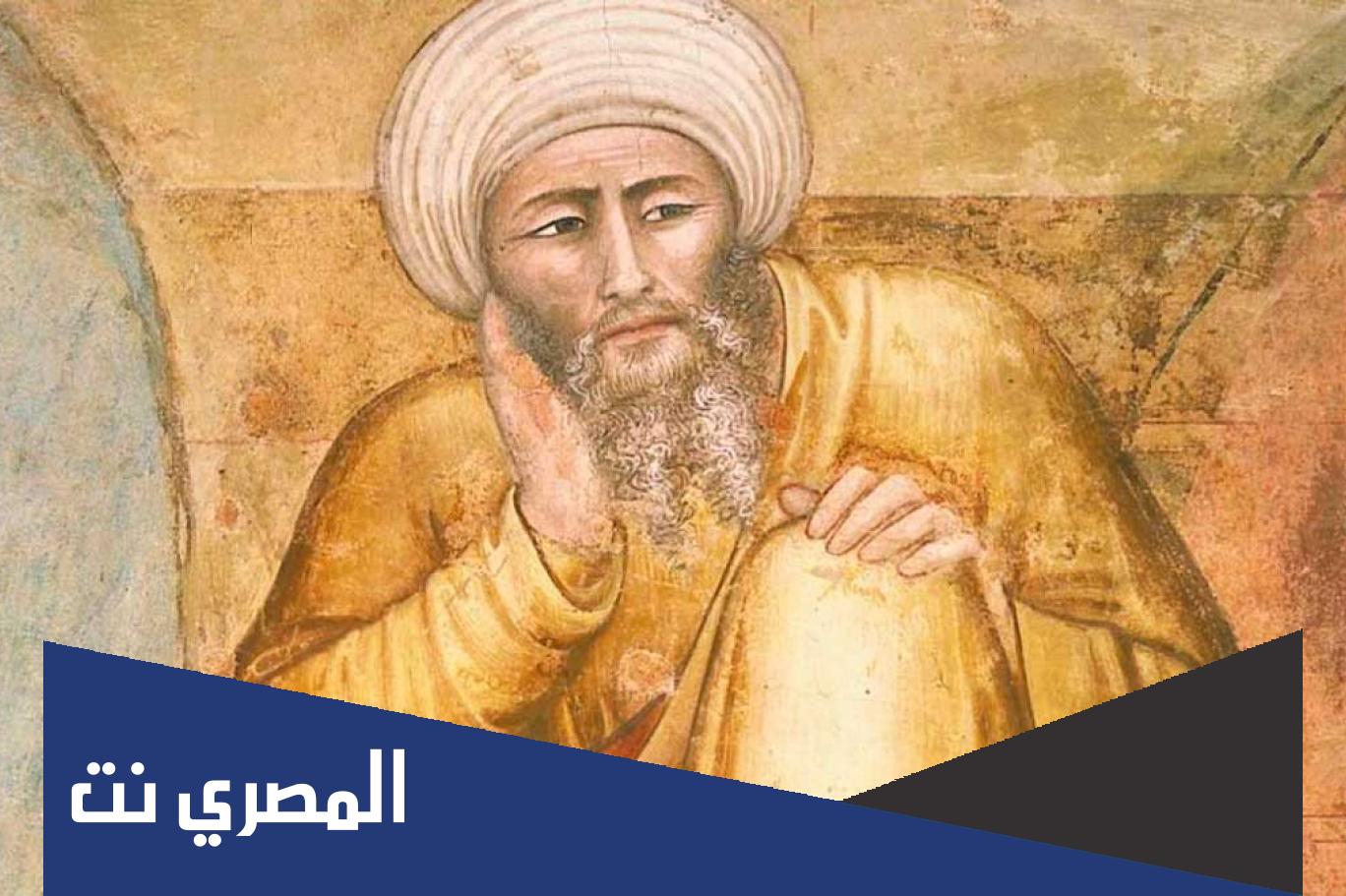عالم عربي سماه الغرب الشارح فمن هو