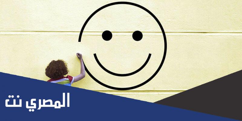 عبارات بالانجليزي عن السعادة