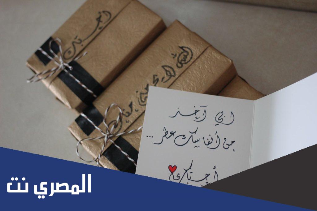 عبارات جميلة مع الهدية