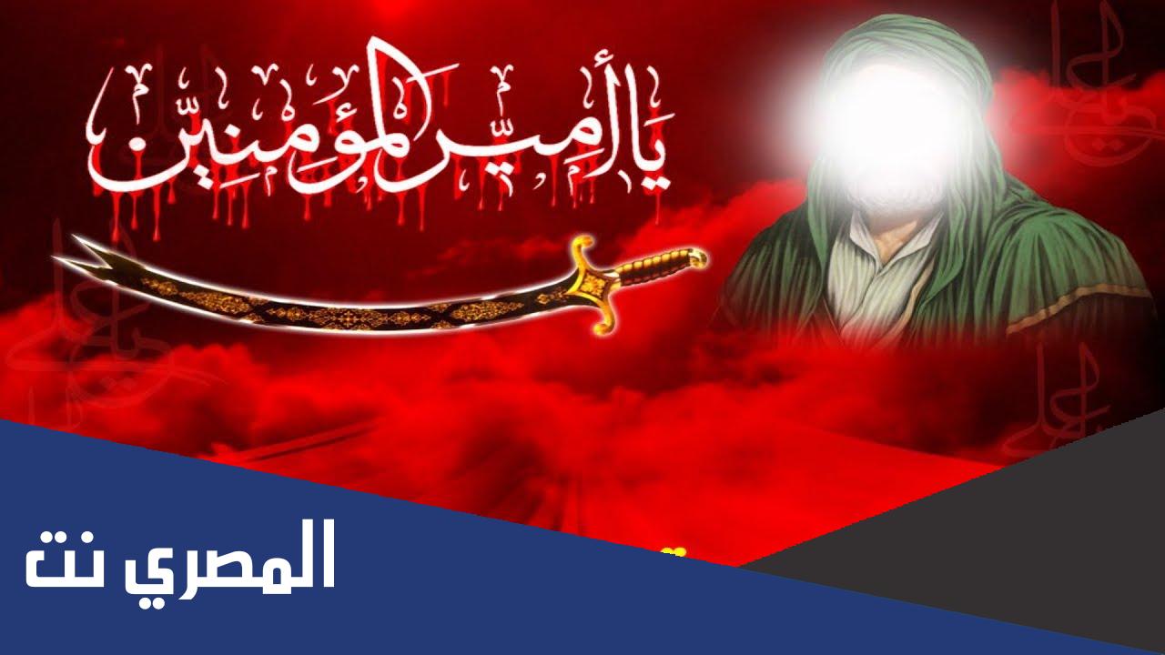 عبارات عن جرح الامام علي عليه السلام
