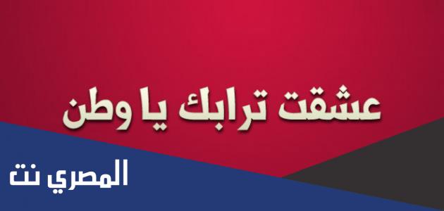 عبارات قصيرة عن الوطن 2022