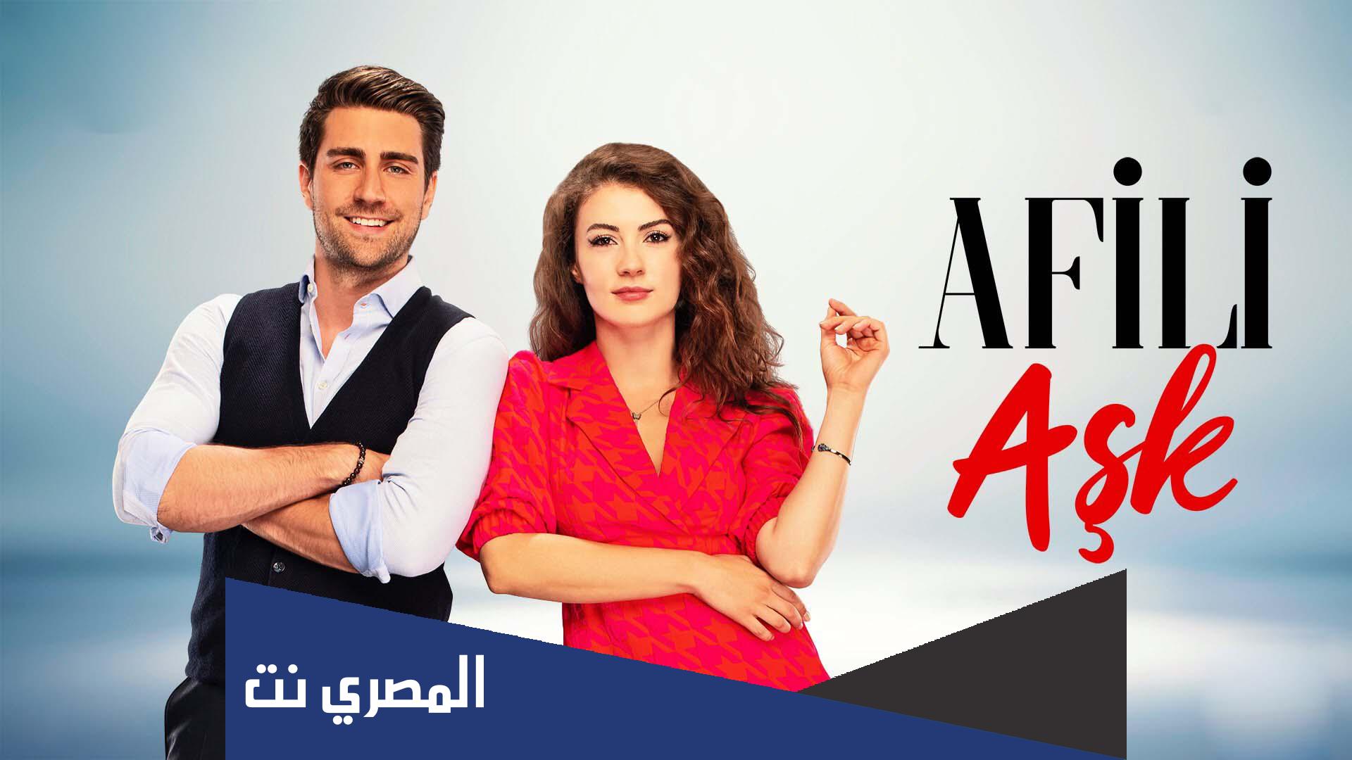 عدد حلقات مسلسل العشق الفاخر