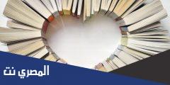 عزي لقلب لده الود كلمات مكتوبة