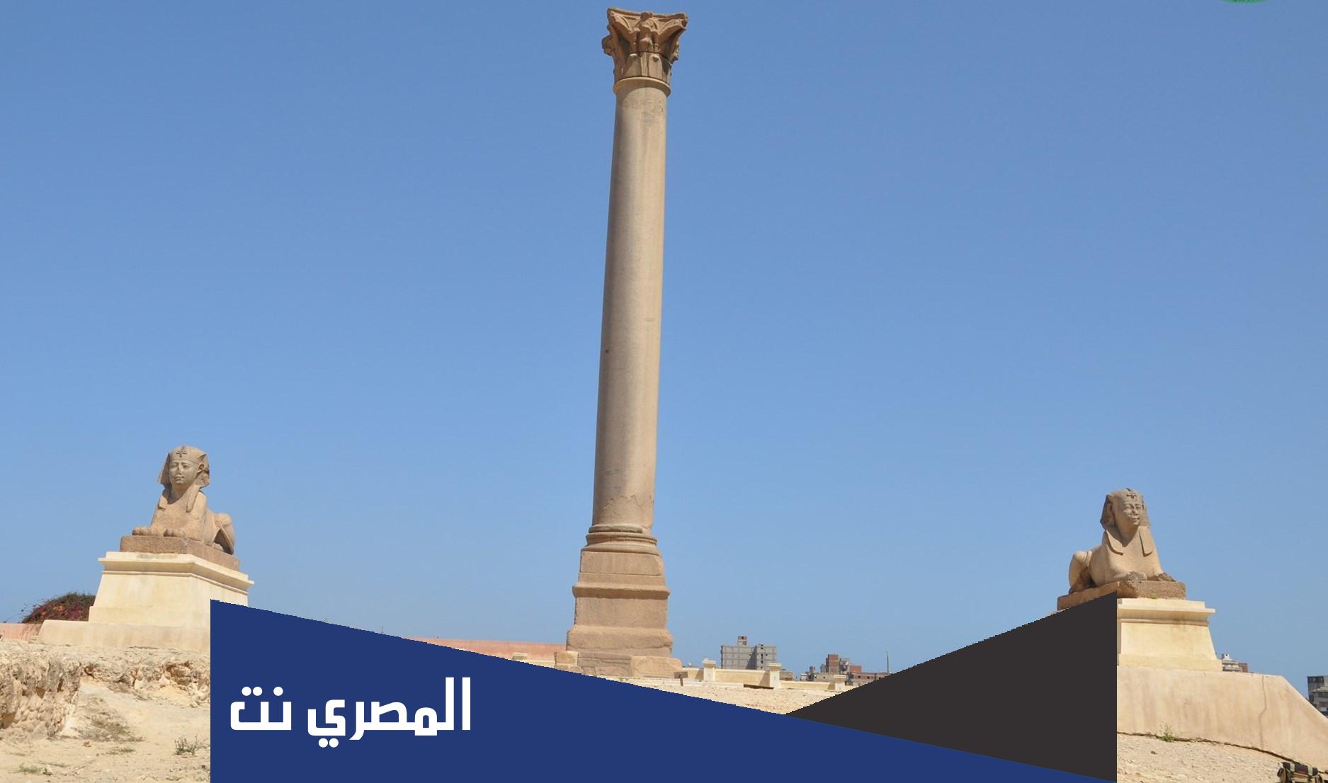 عمود السواري اين يقع