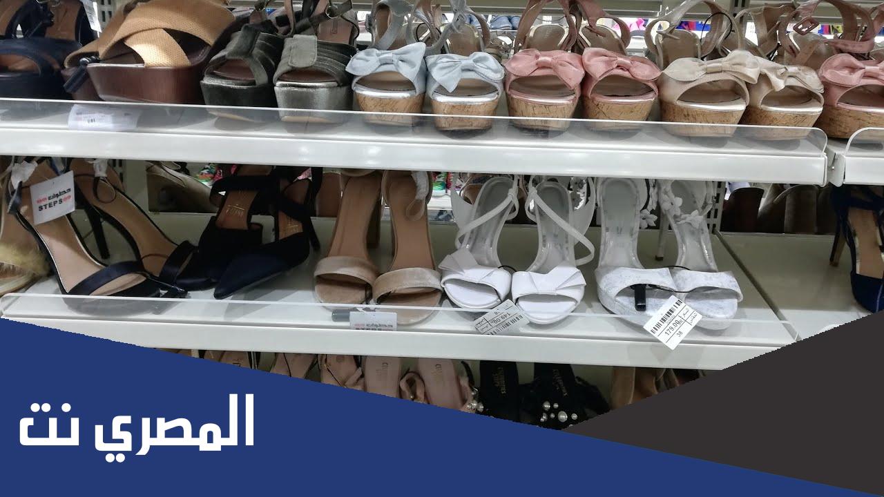 فروع خطوات للاحذية في الرياض Steps Shoes