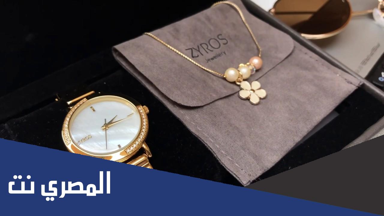 فروع زايروس الرياض 2022
