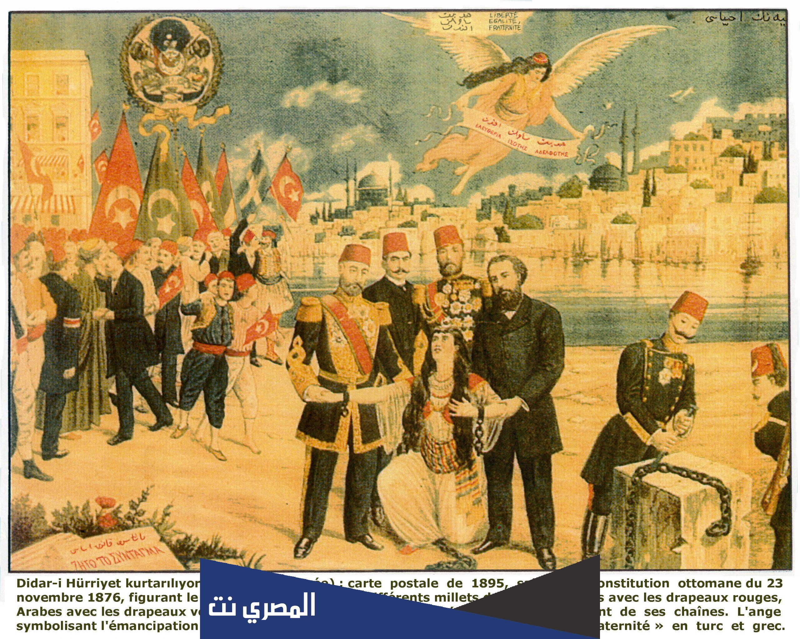 في اي عام الغيت الخلافة العثمانية