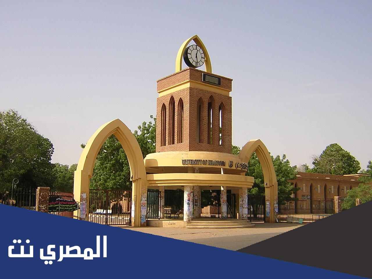 في اي عام بنيت الخرطوم