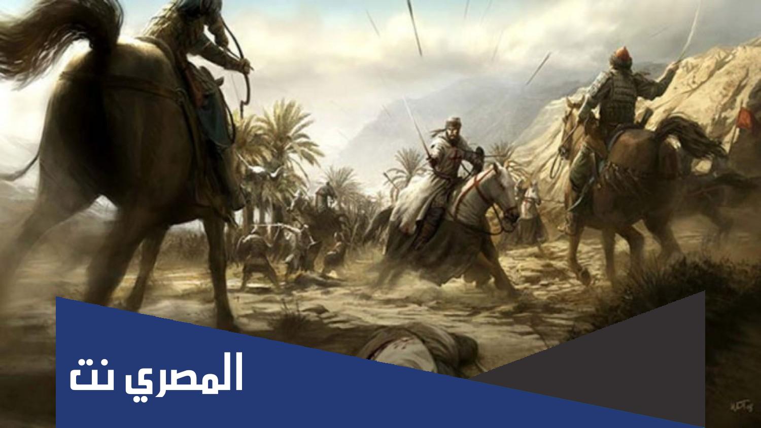 في اي عام هجري وقعت غزوة بدر الكبرى
