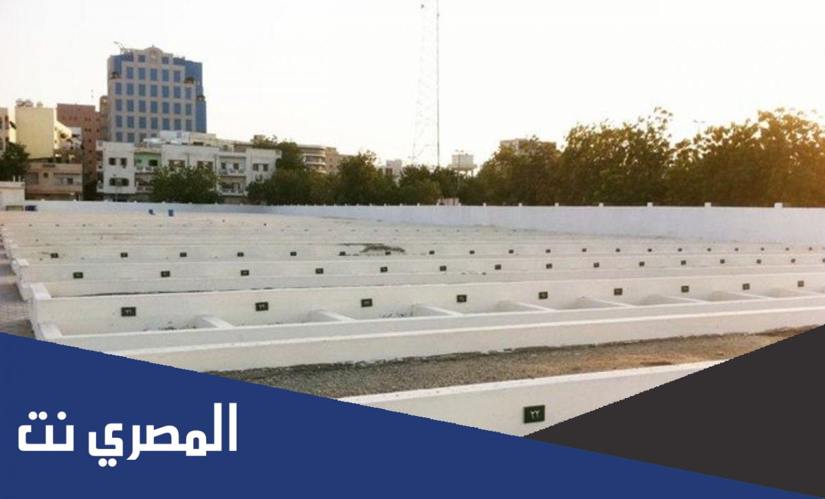 في اي مكان توجد مقبره امنا حواء