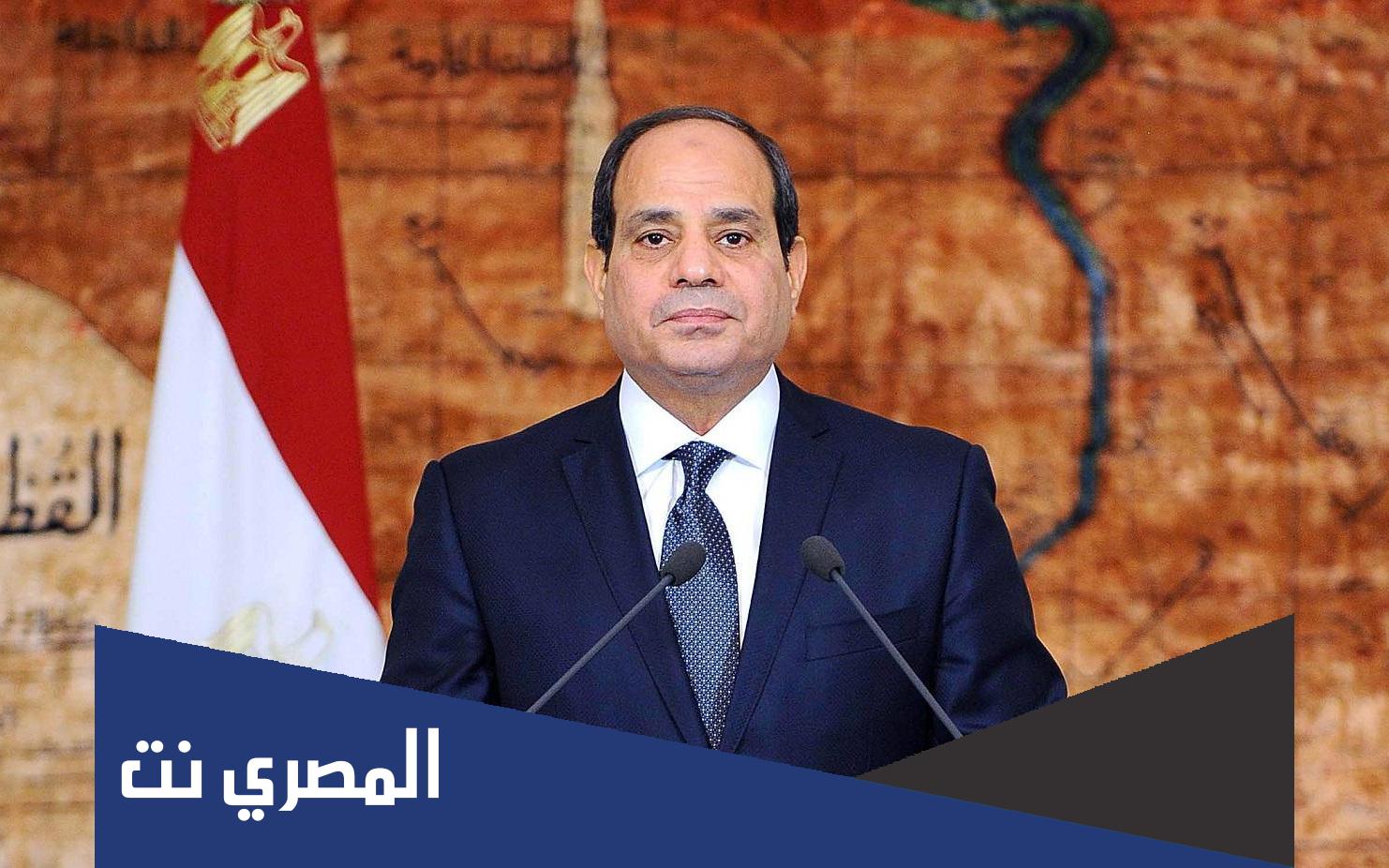 قائمة اسماء المفرج عنهم بعفو من السيسي 2022