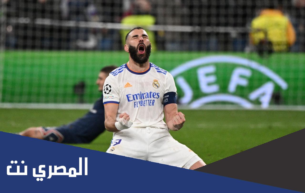 قائمة ترتيب هدافي دوري أبطال أوروبا عبر التاريخ