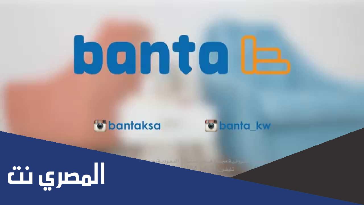 قائمة عروض بنتا الكويت 2022