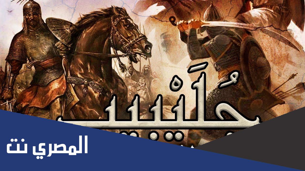 قصة الصحابي جليبيب كاملة