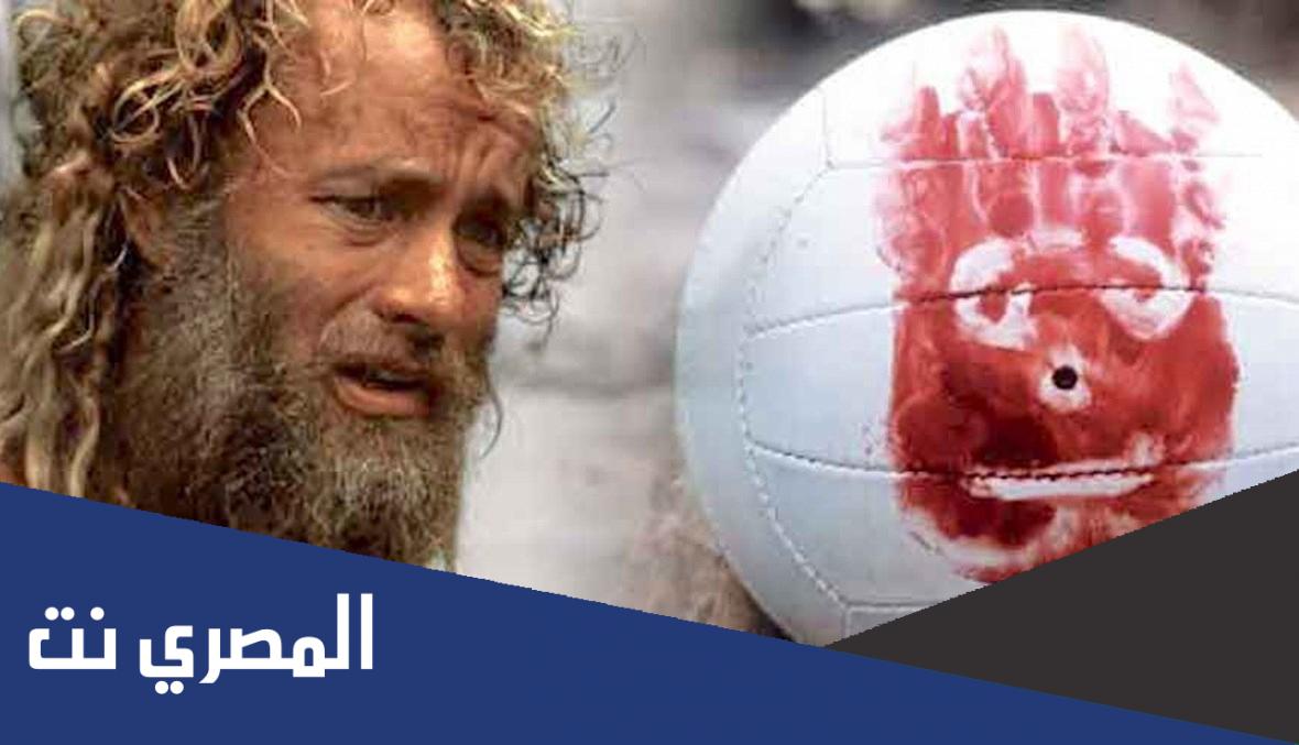 قصة فيلم cast away