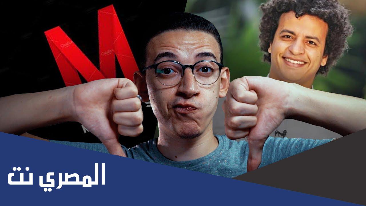 قصة فيلم في الخمسينة كاملة