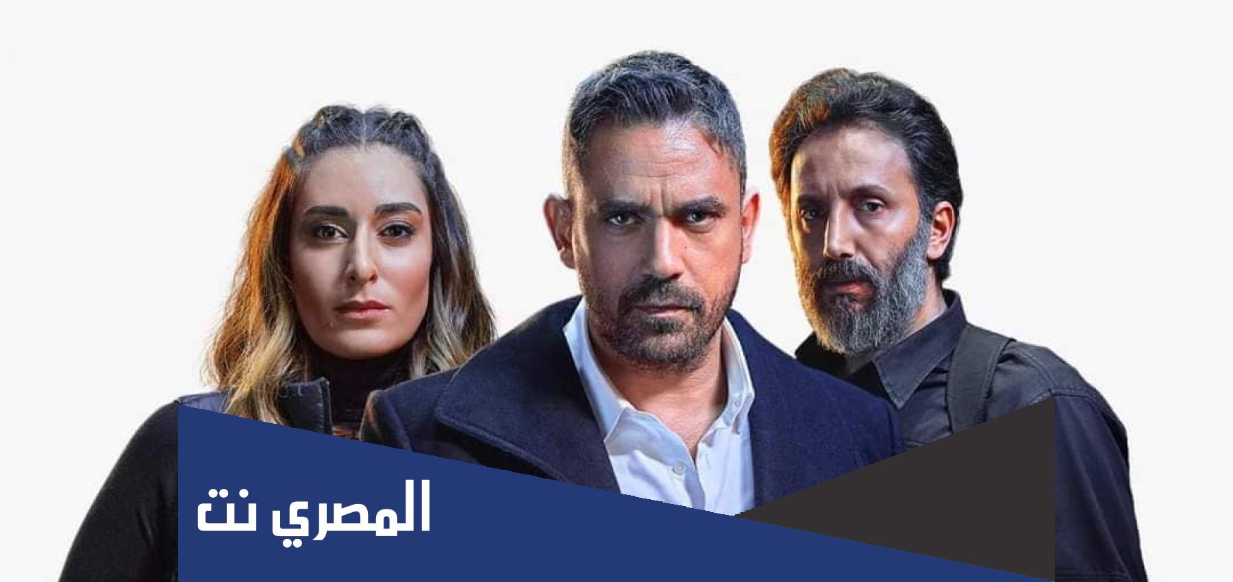 قصة مسلسل العائدون امير كرارة 2022
