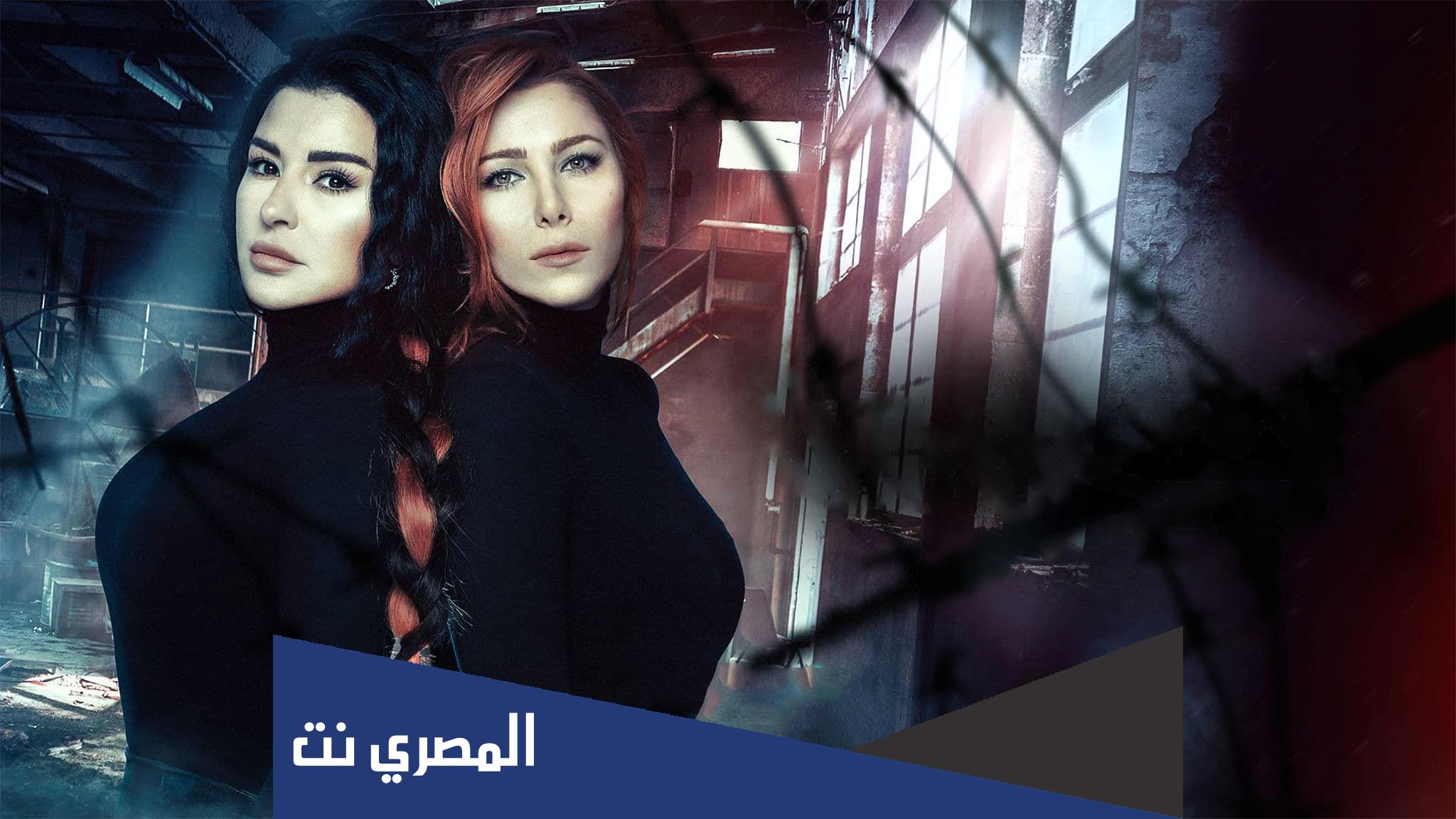 قصة مسلسل للموت كاملة