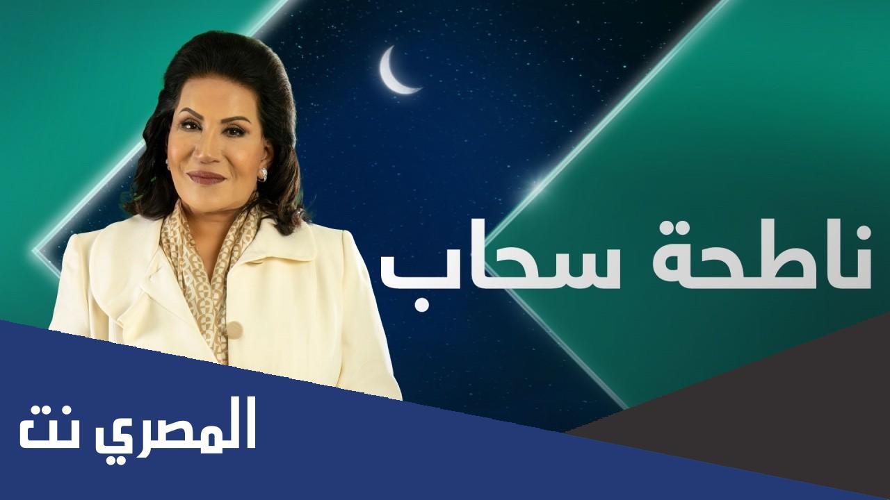 قصة مسلسل ناطحة السحاب كاملة