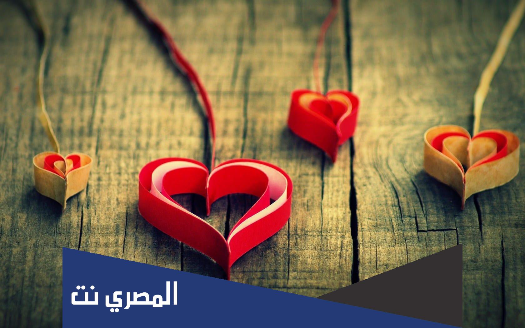 قول الرسول عن الحب والزواج وما هو الحب في الإسلام