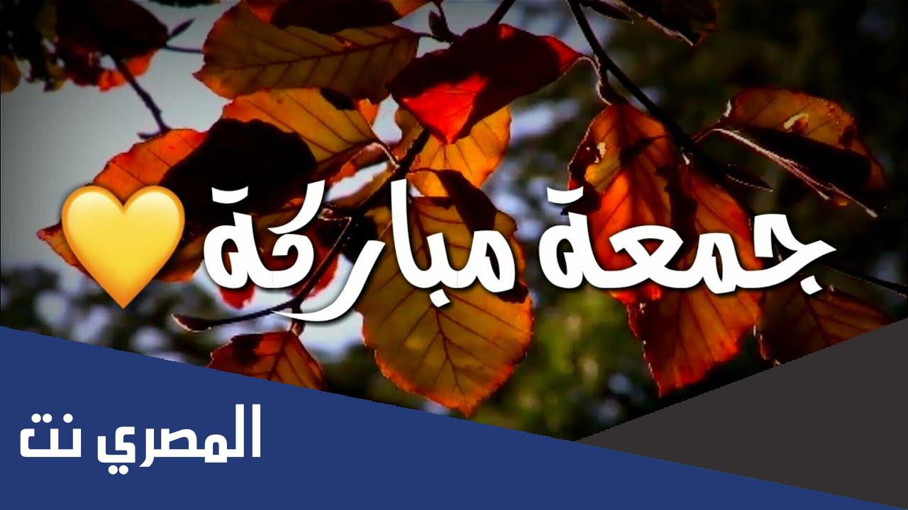 كلام جميل عن يوم الجمعة 2022